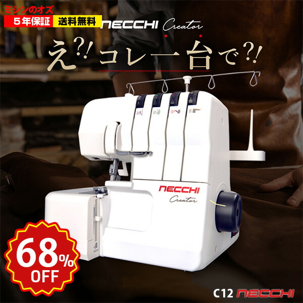 楽天市場】【全品10％OFF！3/4 20時〜4時間限定！】【68％OFF！3/4~3