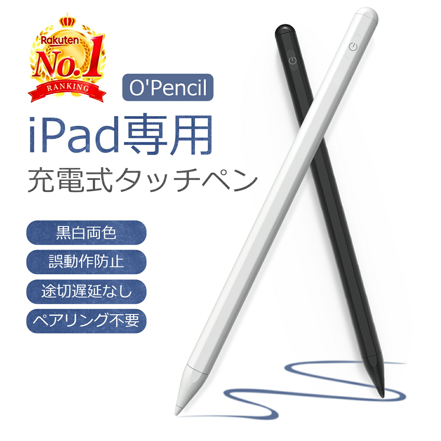 楽天市場】Apple Pencil(第2世代)の通販