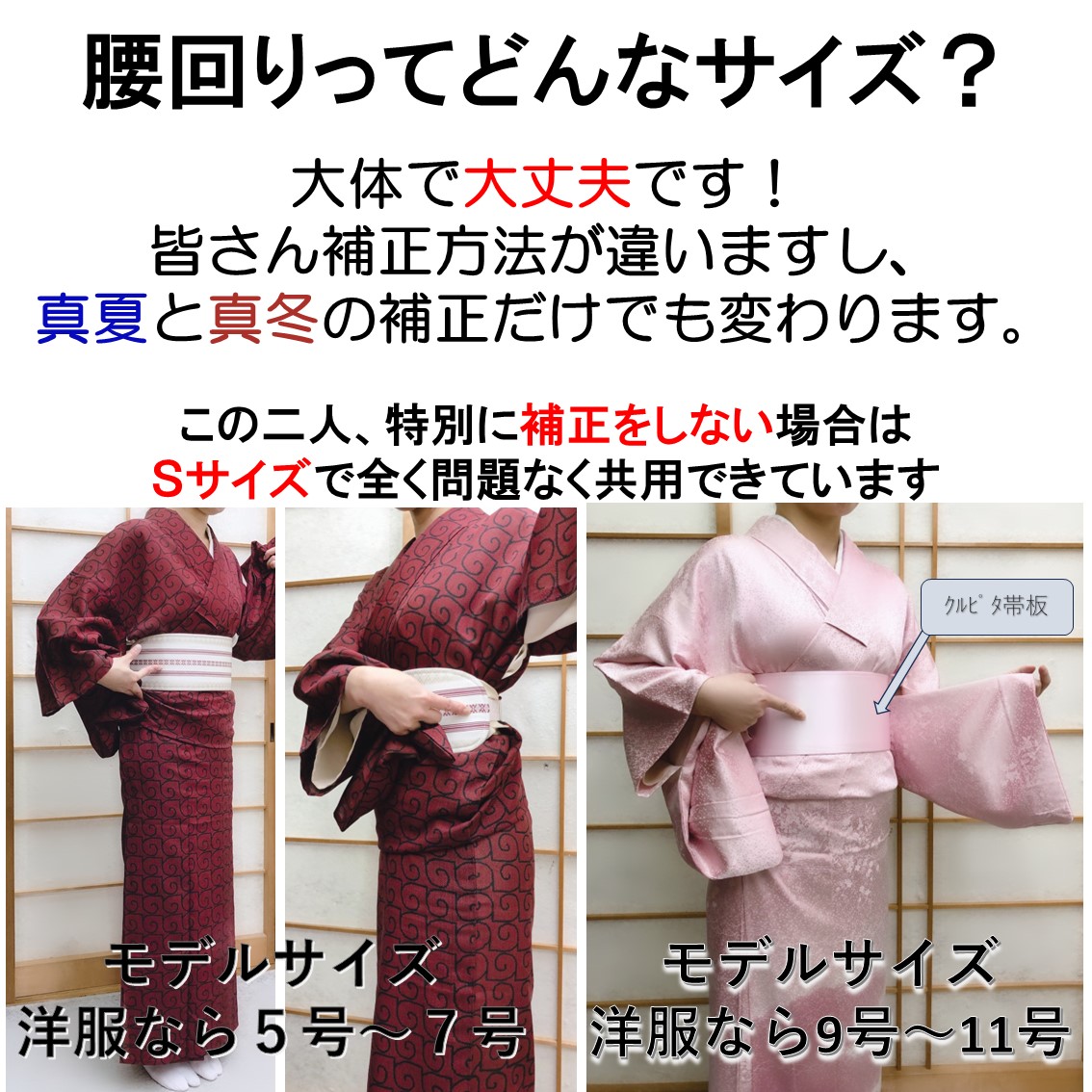 楽天市場】『作り帯』 お太鼓 二重太鼓 「ノーカット 作り帯 加工