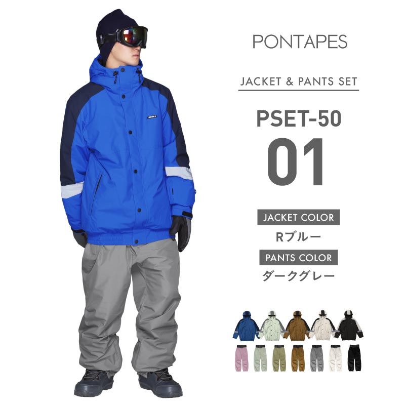 の*く様 デサント スキーウェア 上下 Lサイズ セットアップ