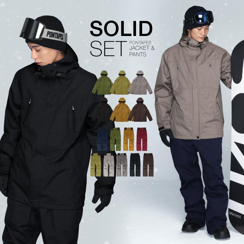 楽天市場】スノーボードウェア スキーウェア 上下セット メンズ