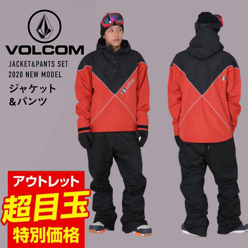 楽天市場】VOLCOM ボルコム スノーボードウェア スキーウェア プル