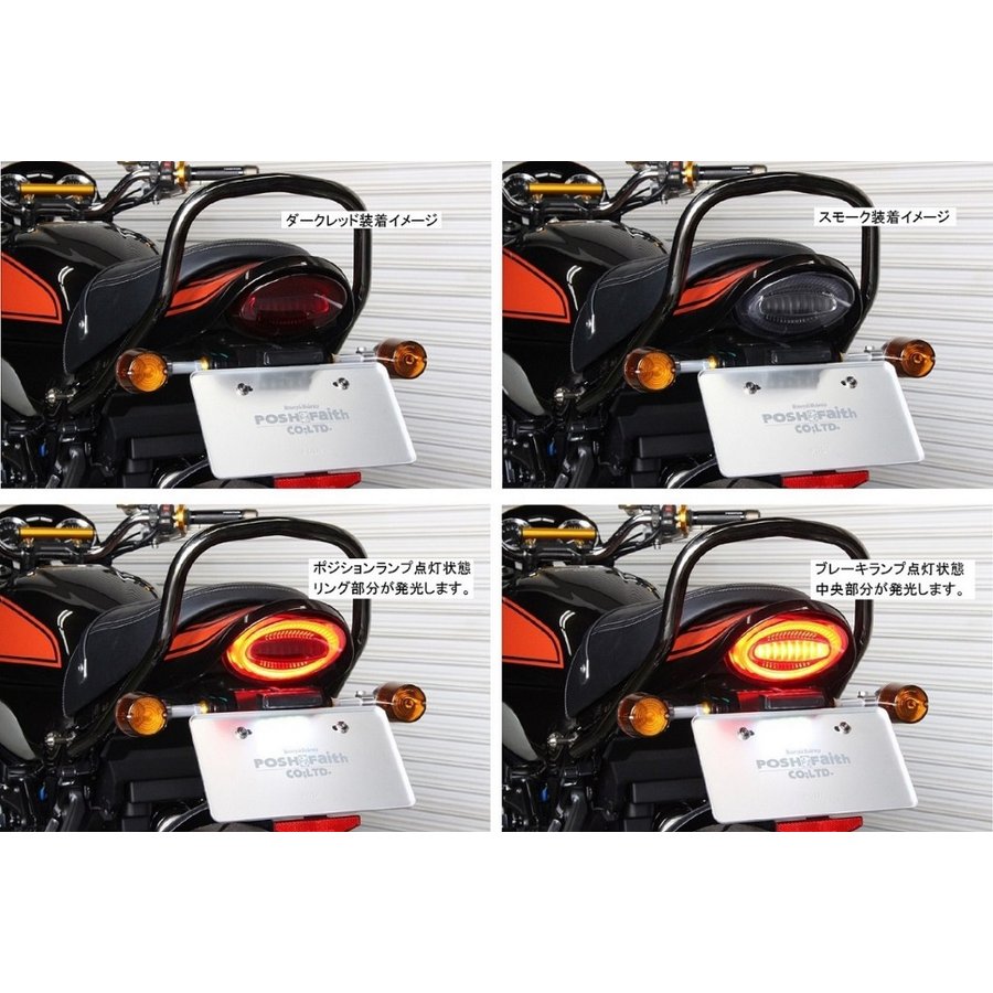 楽天市場】POSH Faith ポッシュ フェイス ルミナスLEDテールランプ