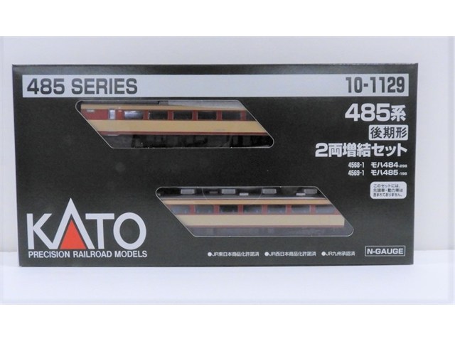 カトー 485系後期形 2両増結セット 10-1129 (鉄道模型) 価格比較