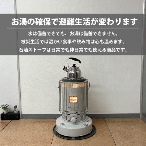 ヒーター ストーブ ks-67h トヨトミ」の人気商品一覧 | 安い商品を通販