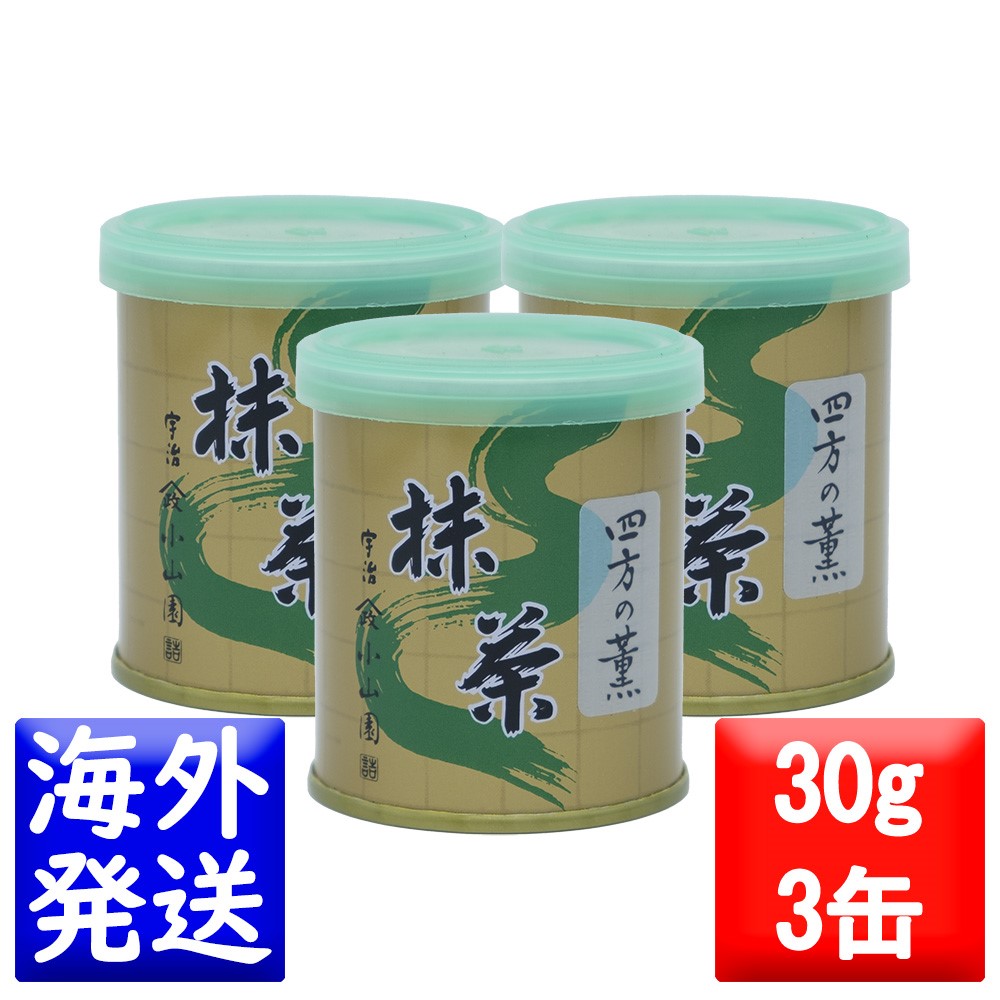 山政小山園 小倉山 150g 3缶 山政小山園 抹茶 小倉山 150g 缶入り