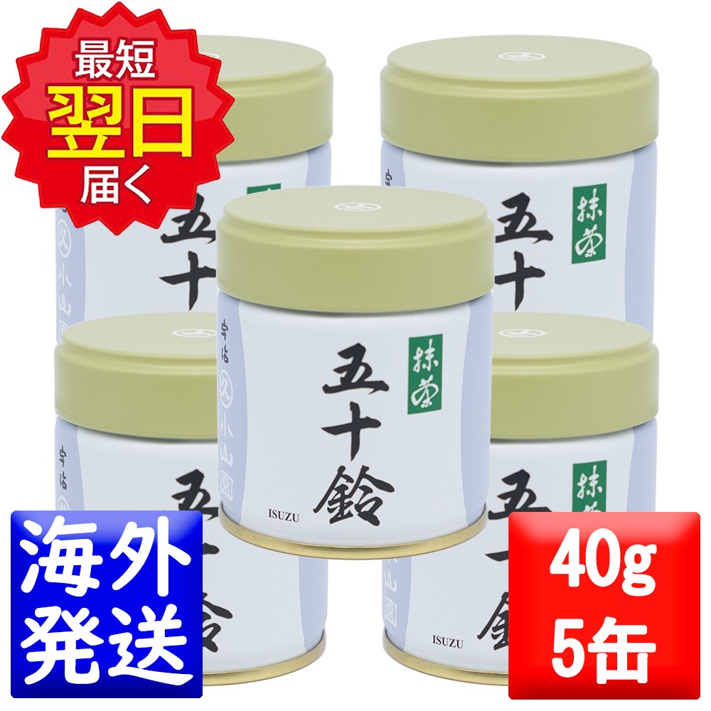 丸久小山園抹茶 40g缶千木の白x4缶 抹茶 宇治 丸久小山