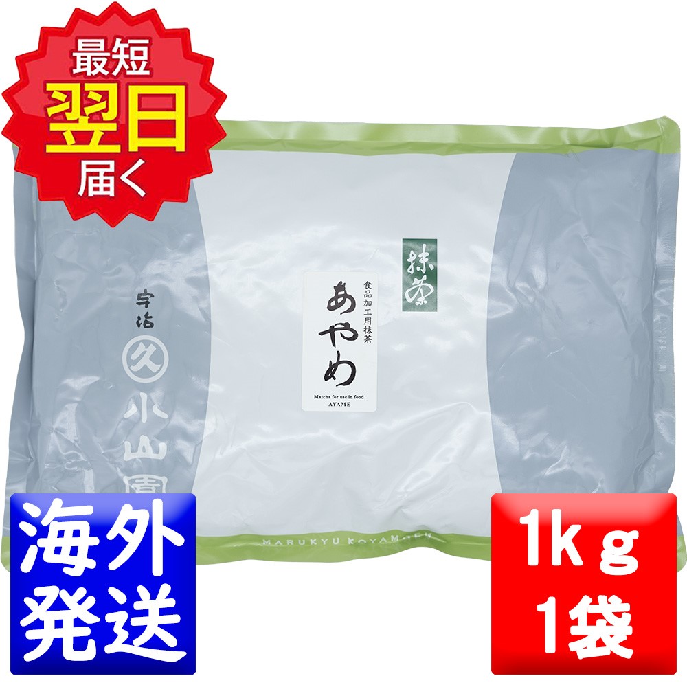 楽天市場】抹茶 1kg 小山園の通販