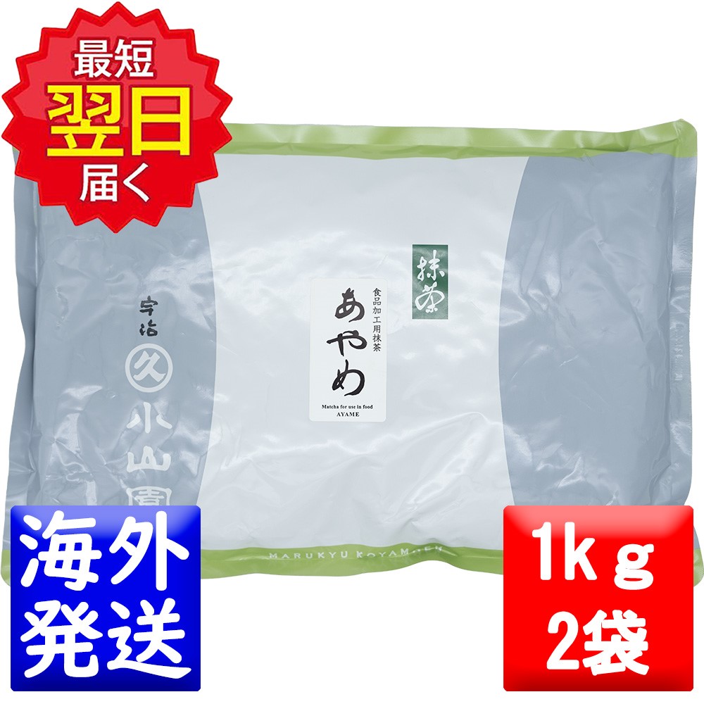 丸久小山園あやめ 抹茶 100g 4個 丸久小山園あやめ 抹茶 100g 4個