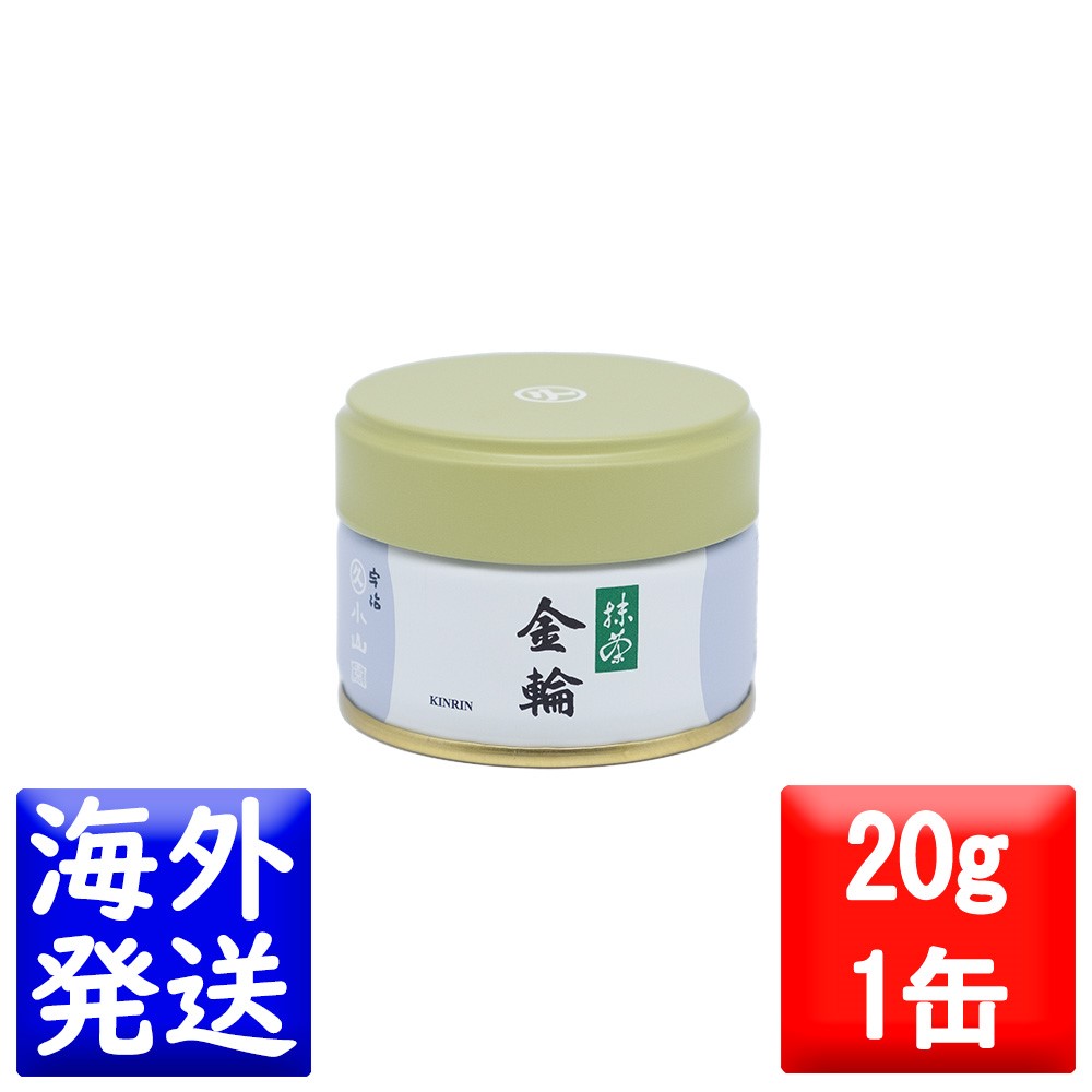 楽天市場】丸久小山園 和光 20g缶の通販