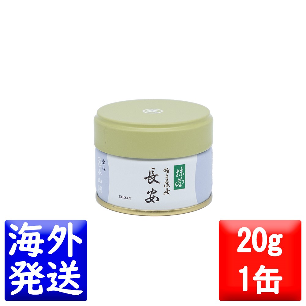 楽天市場】小山園抹茶長安20gの通販
