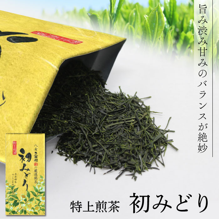 楽天市場】【八女産茶葉使用】特上煎茶 初みどり（100g）お茶 日本茶