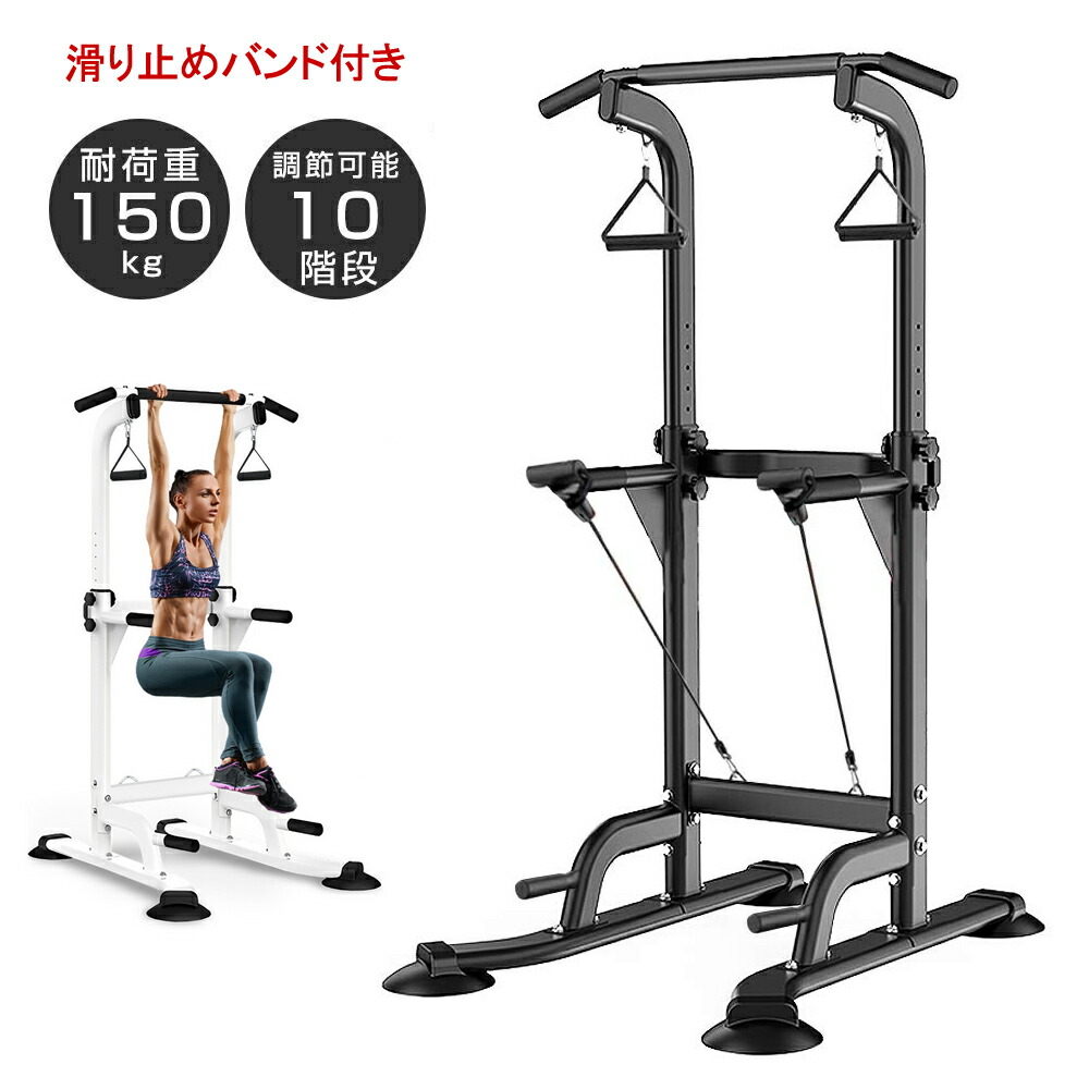楽天市場】即納！ぶら下がり健康器 懸垂 懸垂マシン 筋トレ チンニング