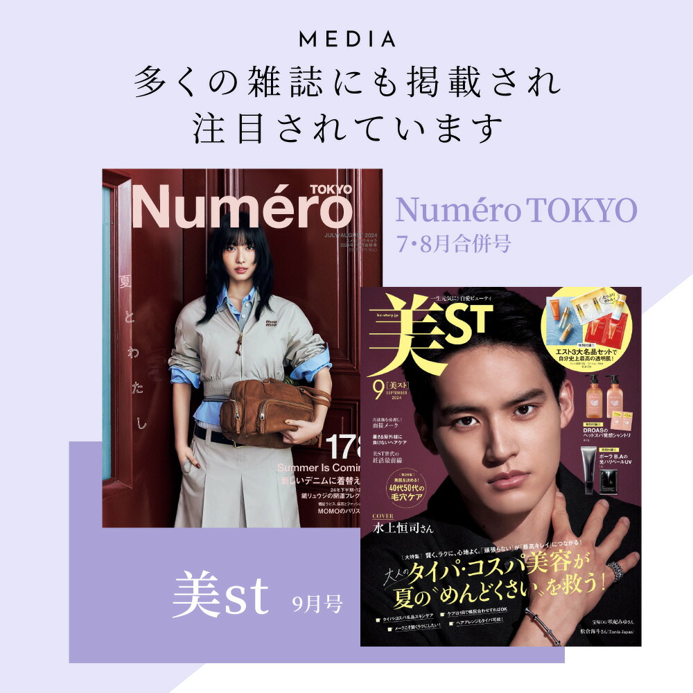 楽天市場】H2 ONEST オネスト ホームケア セット【セット内容