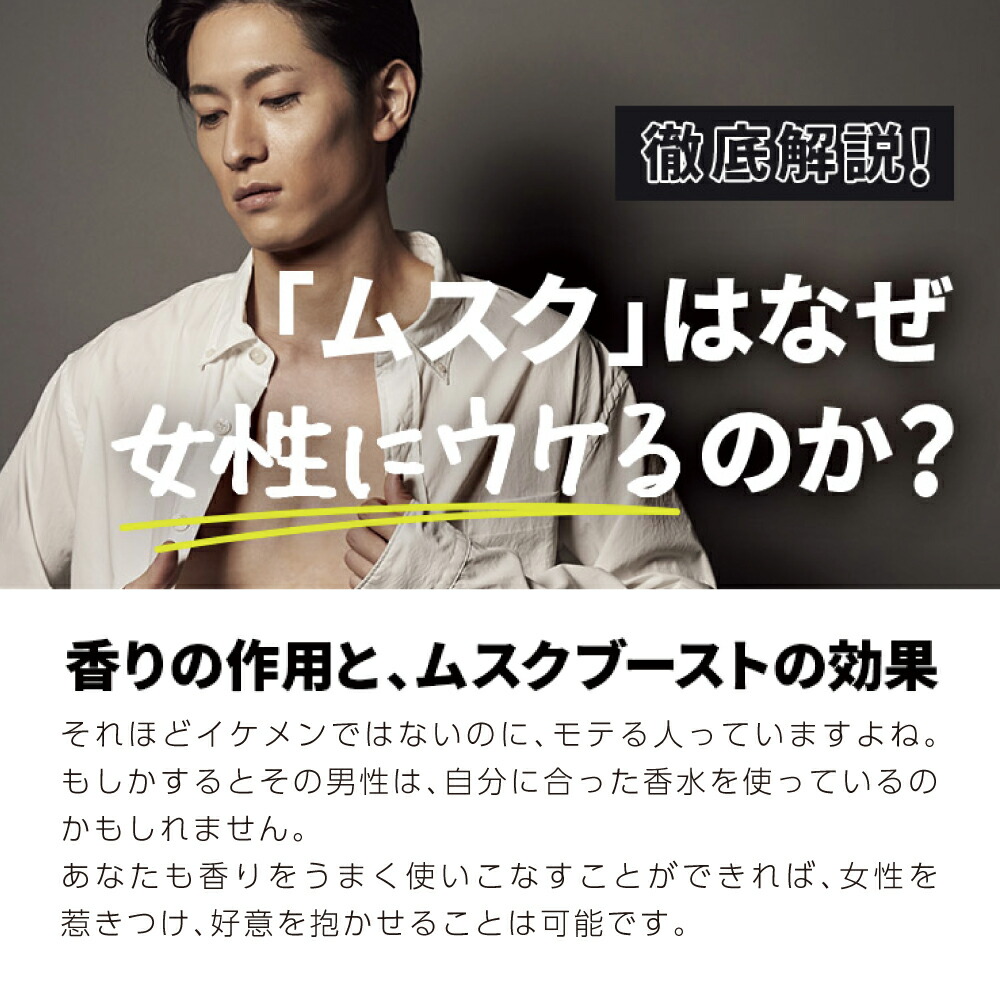 楽天市場】LAGNET ソリッドパフューム 10g 2個セット ムスクの香り