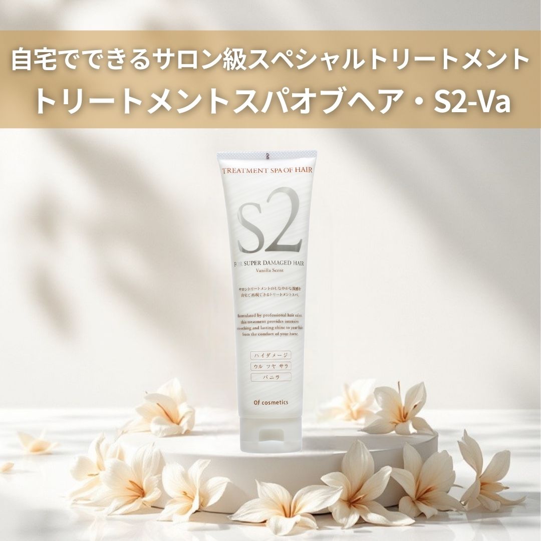 楽天市場】【ポイント7倍 2/23 1:59迄】オブコスメティックス