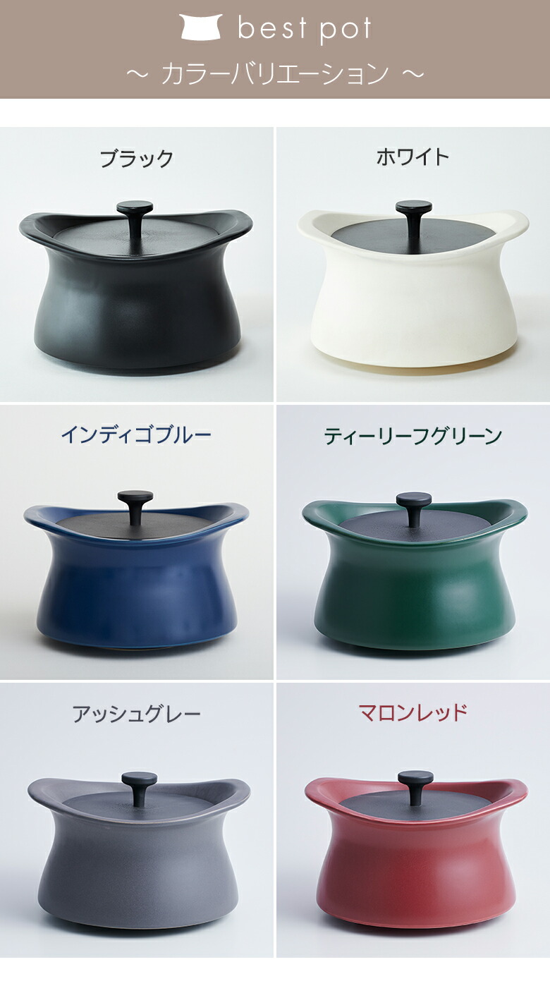 楽天市場】ベストポット bestpot 土鍋 炊飯【20cm/直火用/3合まで/2L