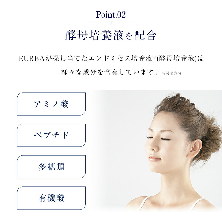 楽天市場】EUREA NMN スーパールヴュール スキンローション 150ml