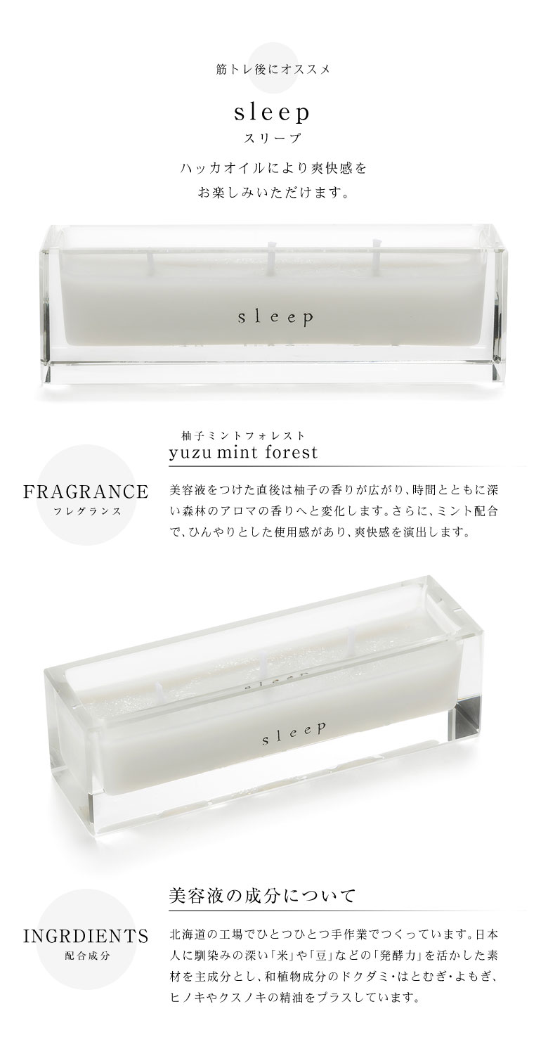 楽天市場】Bedin ベディン 37℃美容液キャンドル フェロモン スリープ