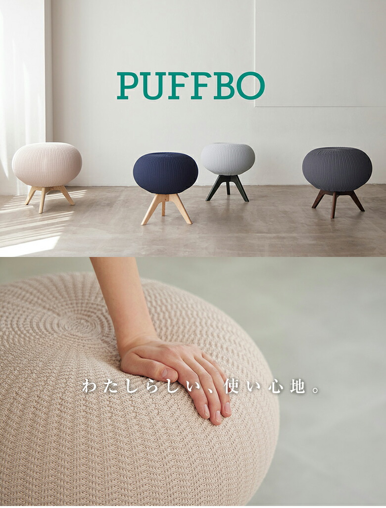 楽天市場】PUFFBO パフボ Lサイズ LARGE バランスチェア バランス