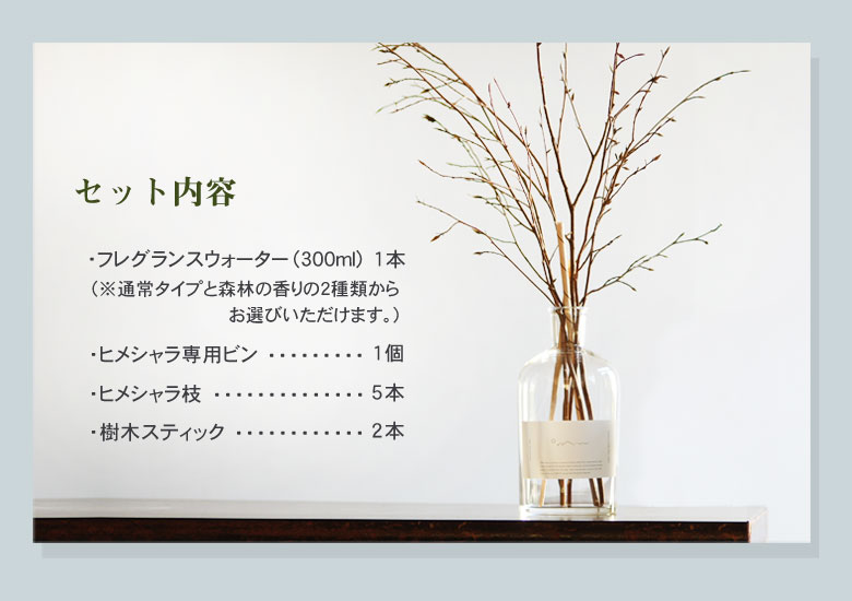 楽天市場】odaiリードディフューザー ヒメシャラ エッセンシャルオイル