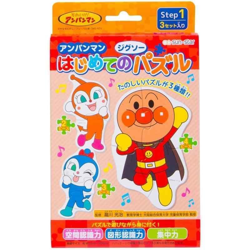 アンパンマン ジグソーパズル フレーム付き アンパンマン