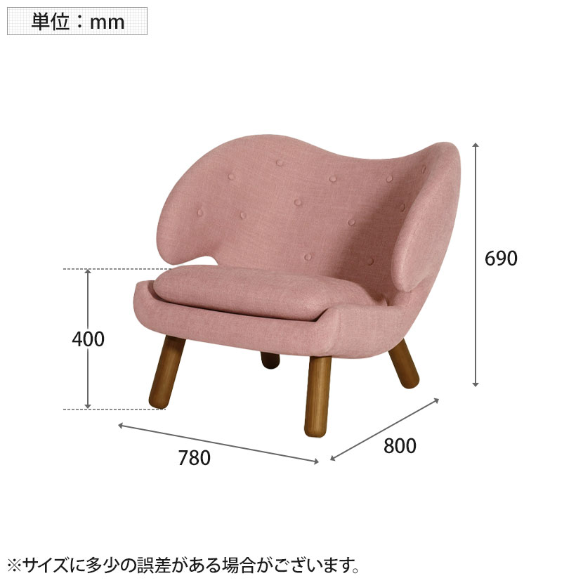 楽天市場】ペリカンチェア フィン・ユール リプロダクト 張地