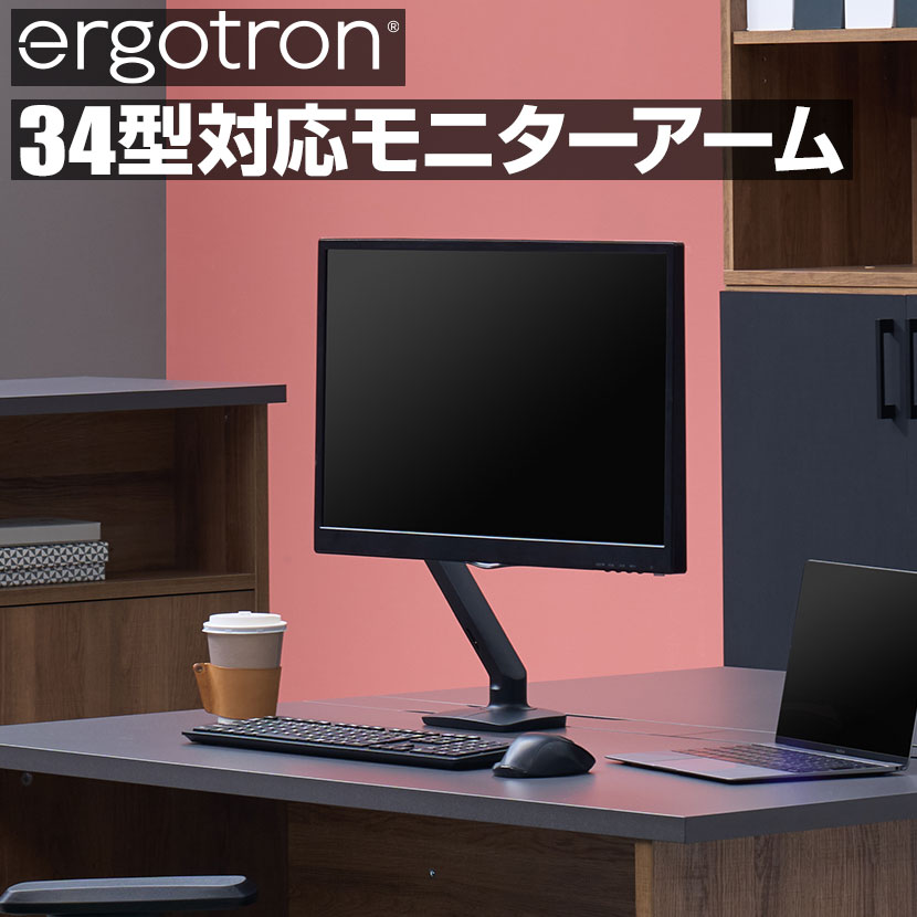 楽天市場】Ergotron エルゴトロン MXV デスクモニターアーム