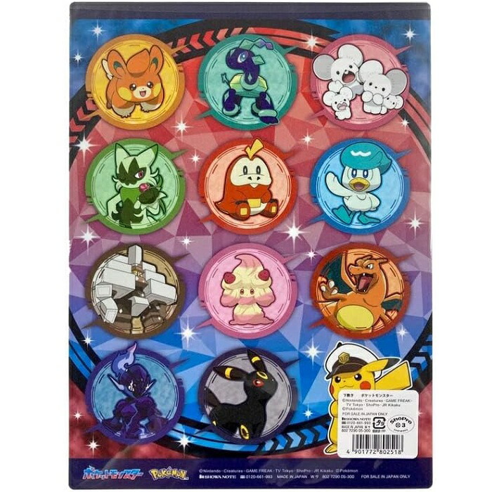 楽天市場】ショウワノート ポケットモンスター ポケットモンスター