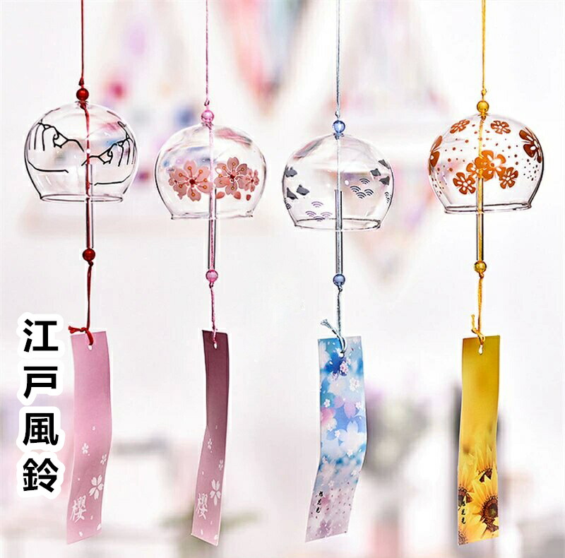 楽天市場】風鈴 ウィンドチャイム ガラス 江戸風鈴 風鈴 4個～10個