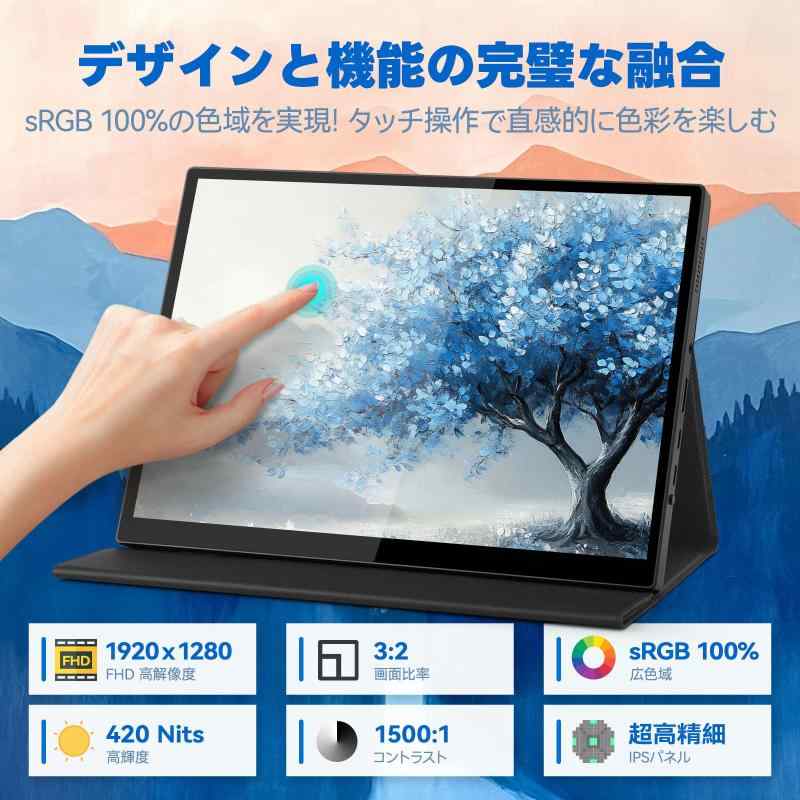 楽天市場】 モバイルモニター 10.5インチ タッチパネル 1920x1280 FHD