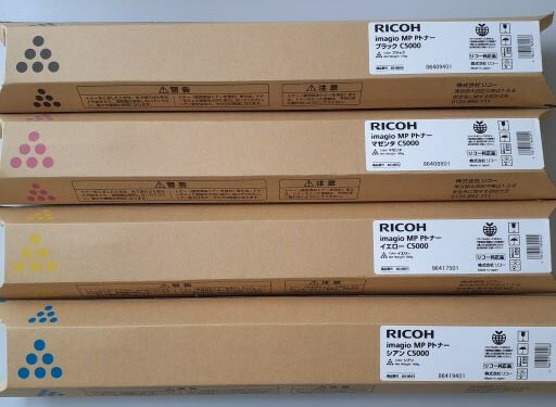 楽天市場】RICOH imagio MP Pトナー C5000 4色セット(純正
