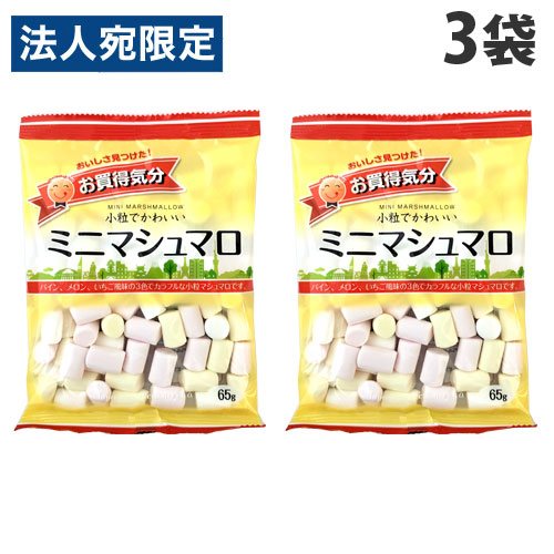 楽天市場】JCC お買得気分 ミニマシュマロ 65g×3袋 食品 お菓子 オヤツ