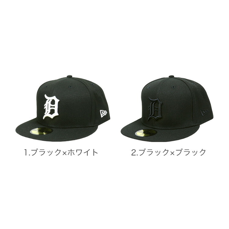 楽天市場】NewEra ニューエラ キャップ 59FIFTY デトロイト