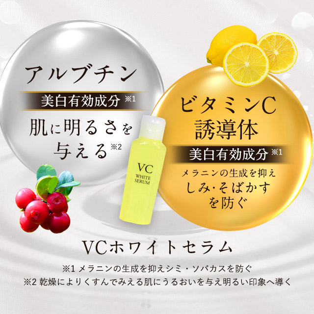 楽天市場】500円OFFクーポン☆ 美容液 ビタミンC誘導体 美白 美容液