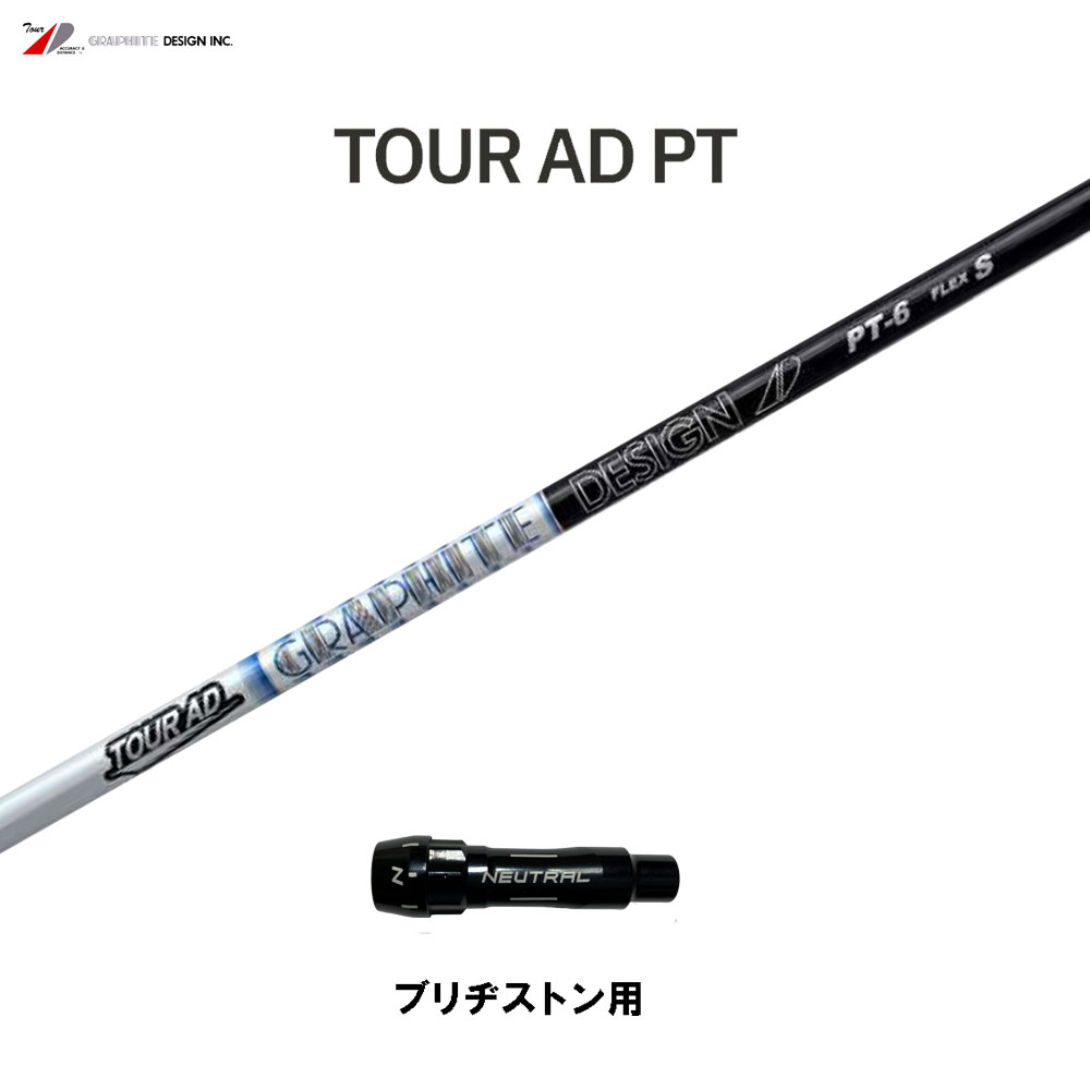 楽天市場】tour ad pt－7の通販