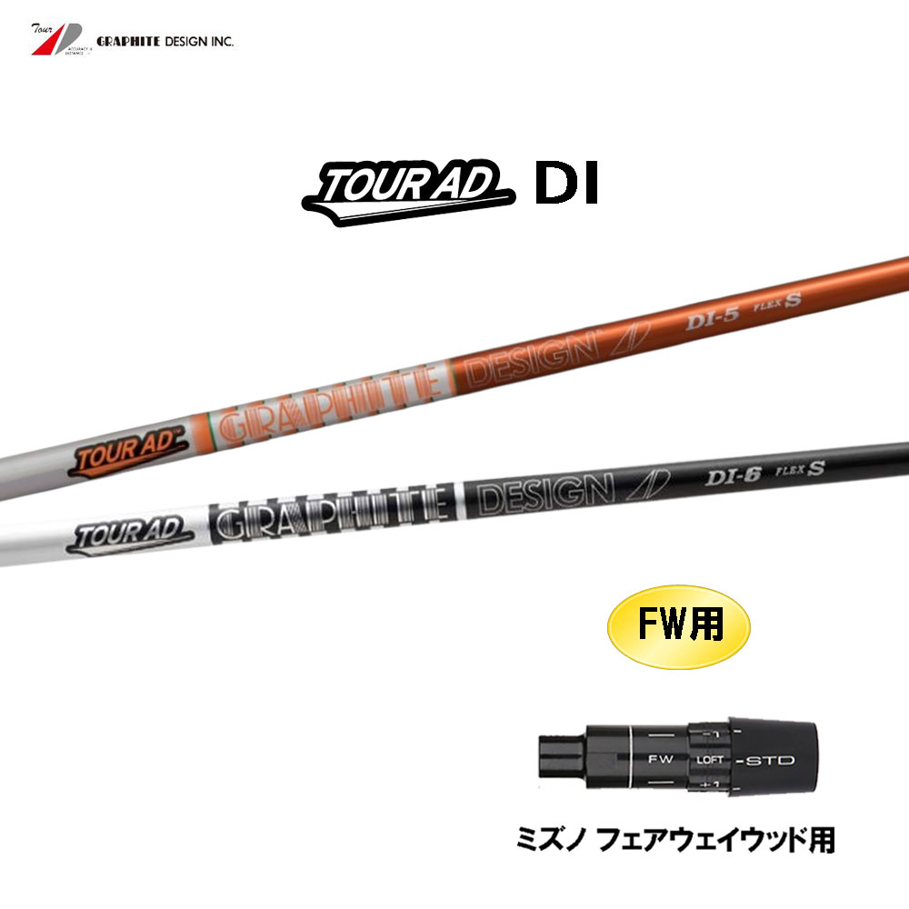 楽天市場】tour ad di 6s 3wの通販