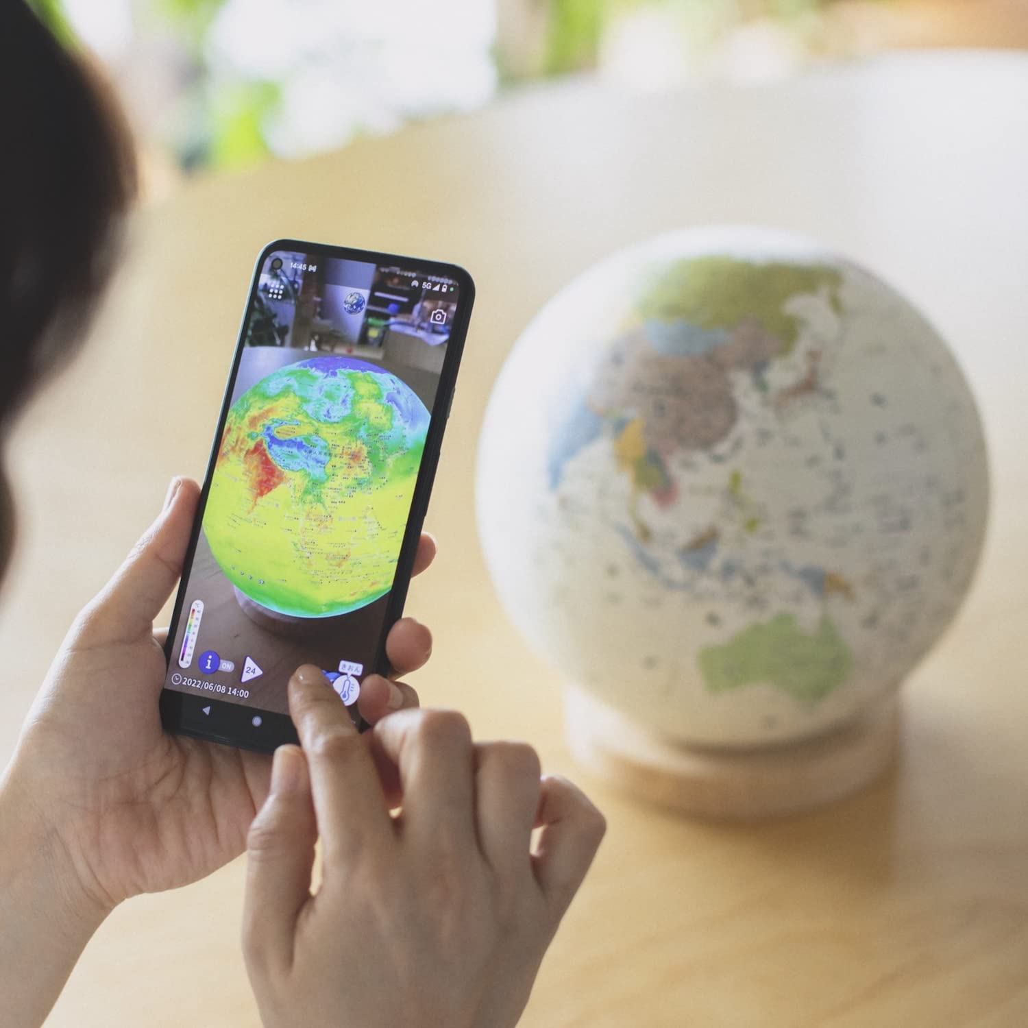 楽天市場】ほぼ日のアースボール ほぼ日のアースボール【 ジャーニー