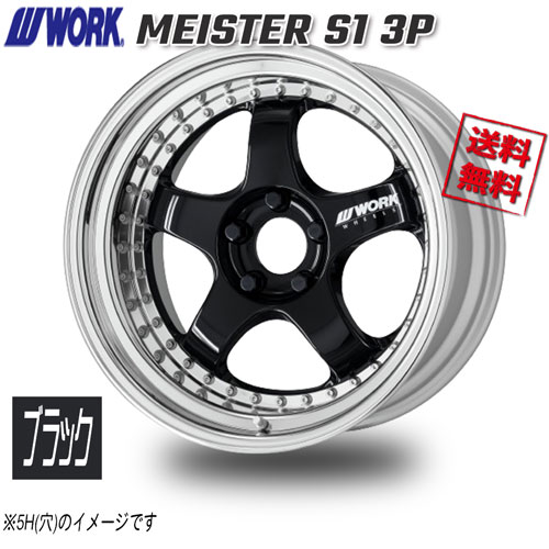 楽天市場】work meister s1r 17（車用品・バイク用品）の通販