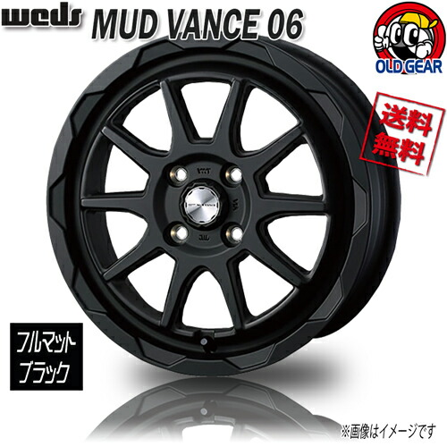 楽天市場】ホイール WEDS MUD VANCE 06 フルマットブラック 12インチ 1