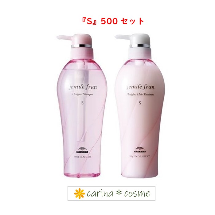 楽天市場】【安心レビュー高評価】 S ミルボン ジェミールフラン