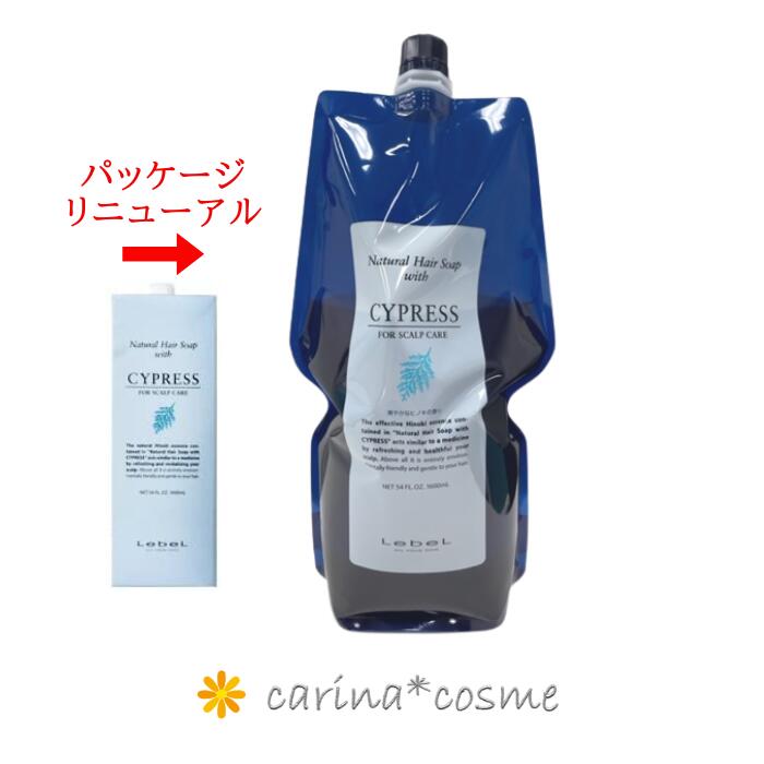 楽天市場】【挑戦価格】ルベル ナチュラルヘアソープウィズ Cyd