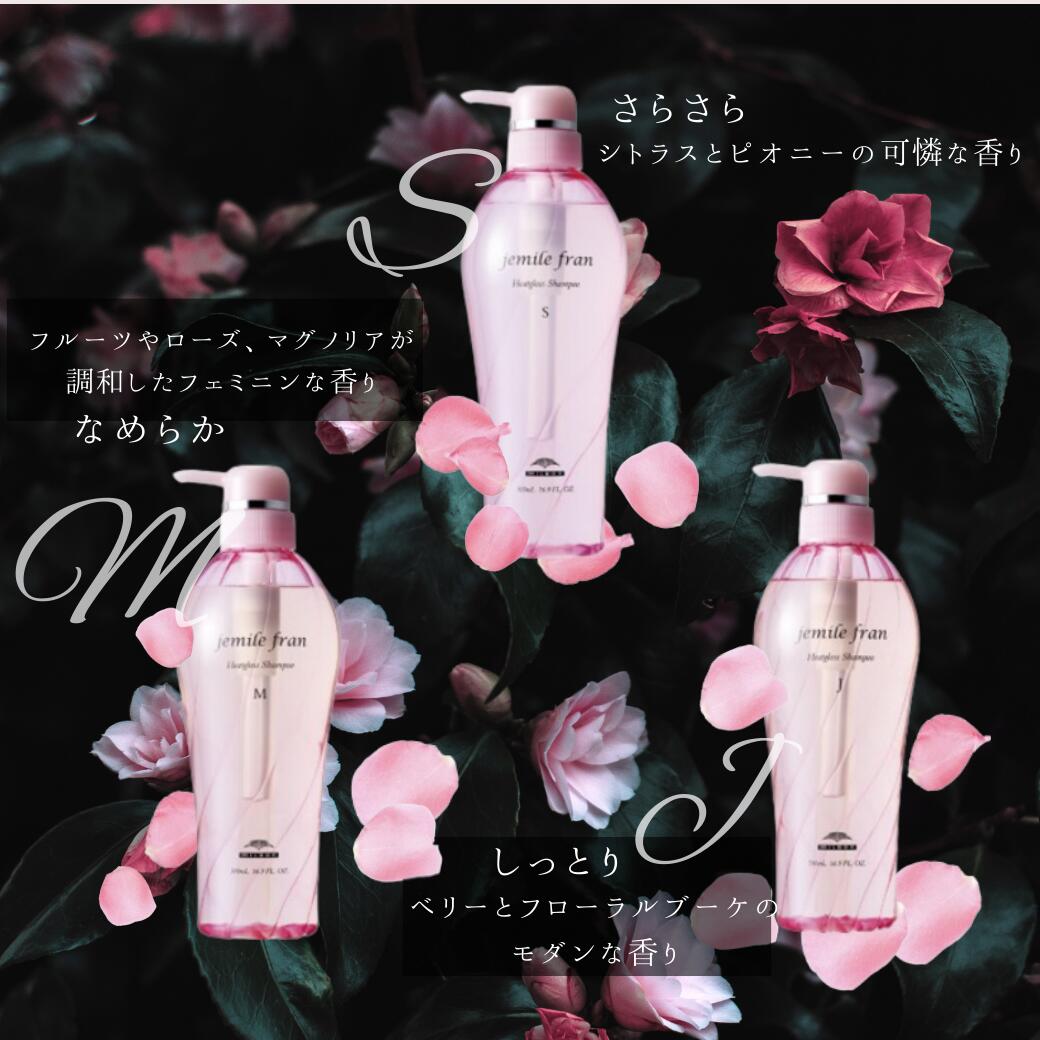 楽天市場】【安心高評価レビュー】 S ヒートグロス ジェミールフラン