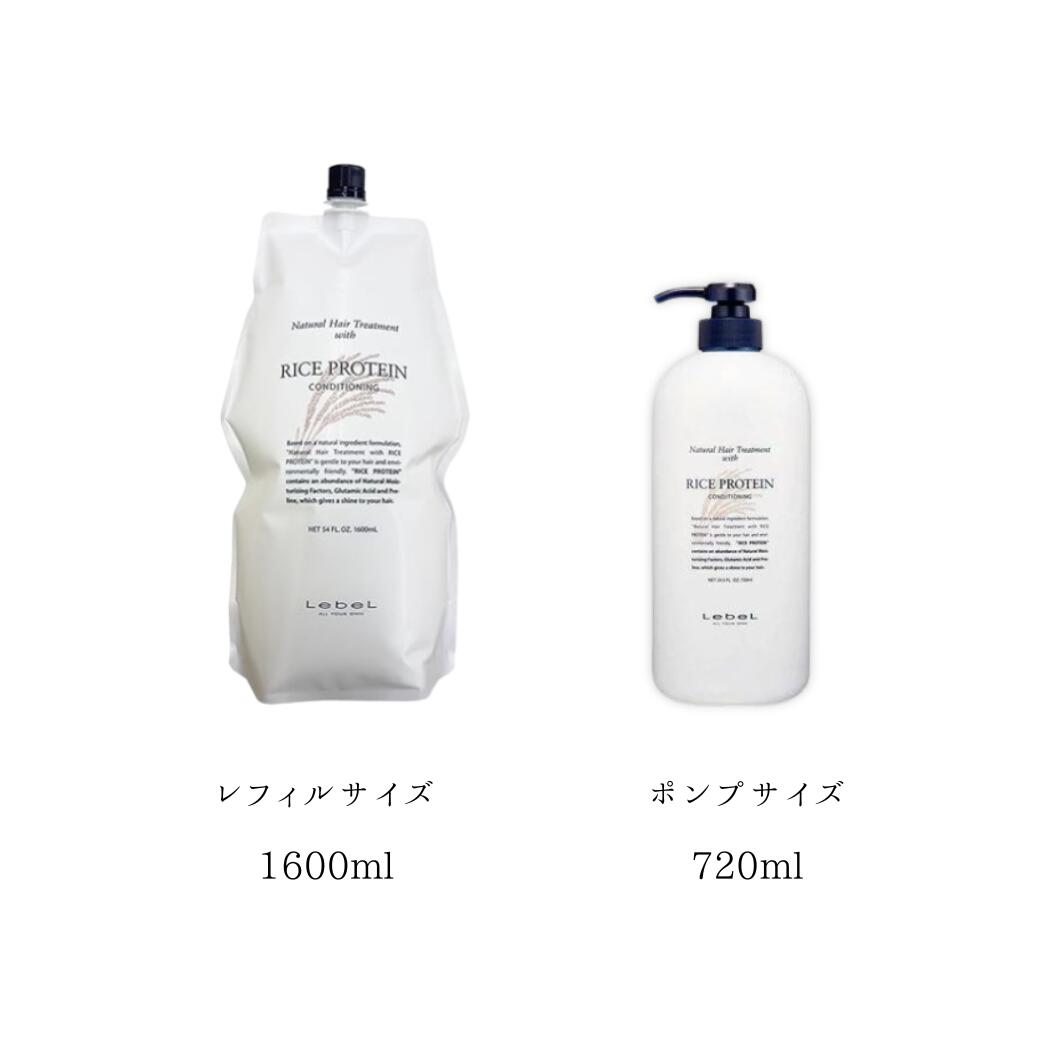 楽天市場】【安心レビュー高評価】 ルベル ナチュラルヘア