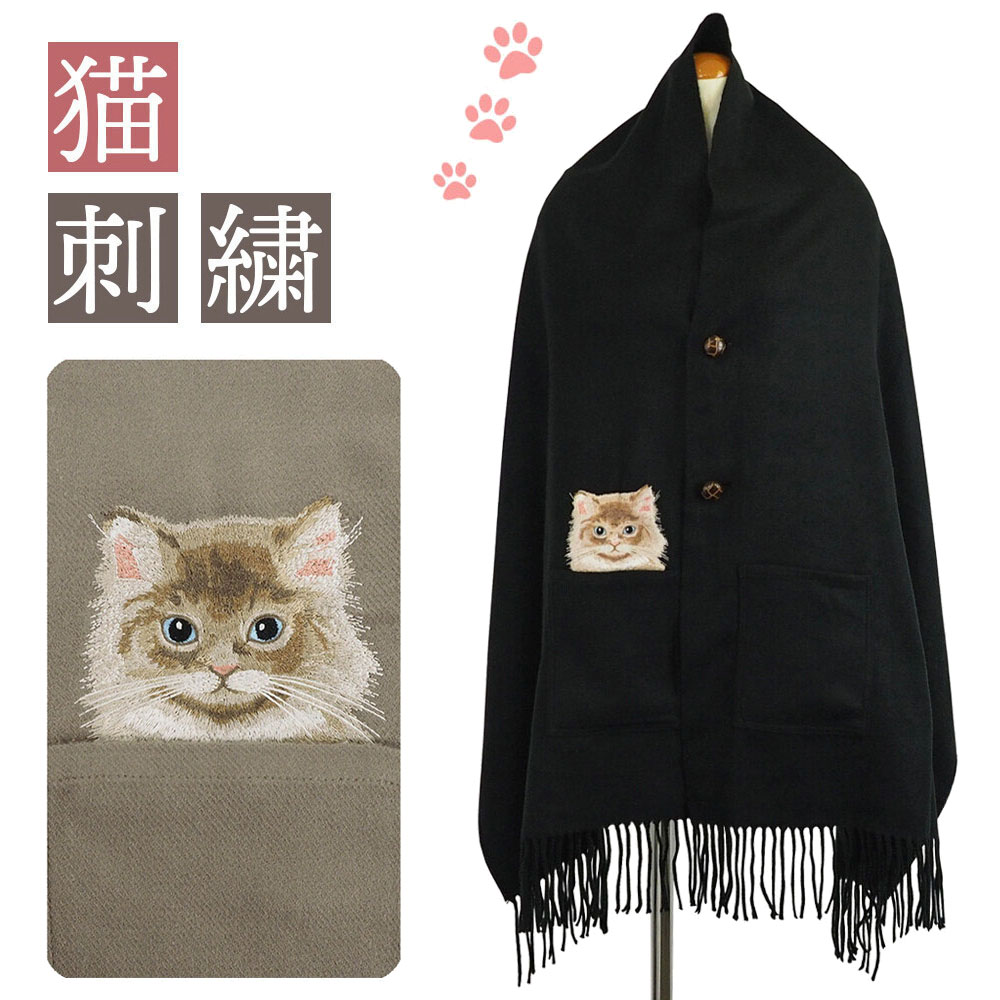 楽天市場】残りわずか！【送料無料】ボタン＆ポケット付 長毛猫 刺繍