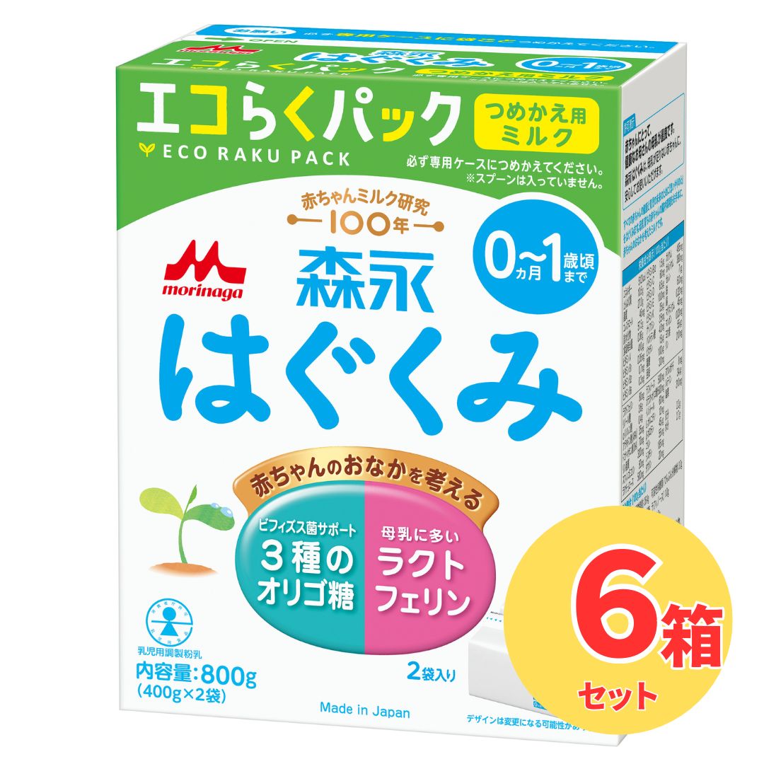 楽天市場】森永 ノンラクト 300g 無乳糖 粉ミルク : ルミナスエイト