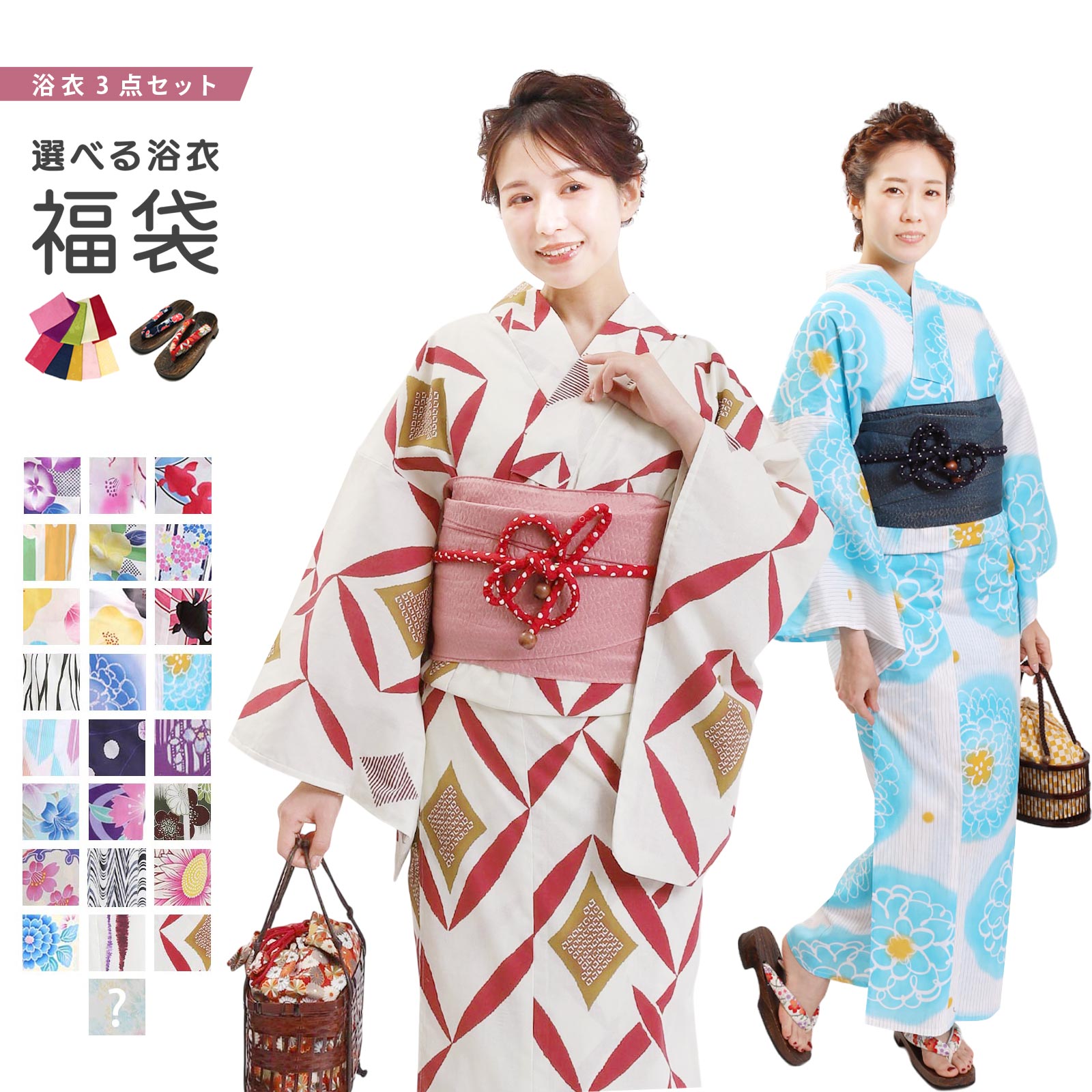 楽天市場】矢絣 浴衣の通販