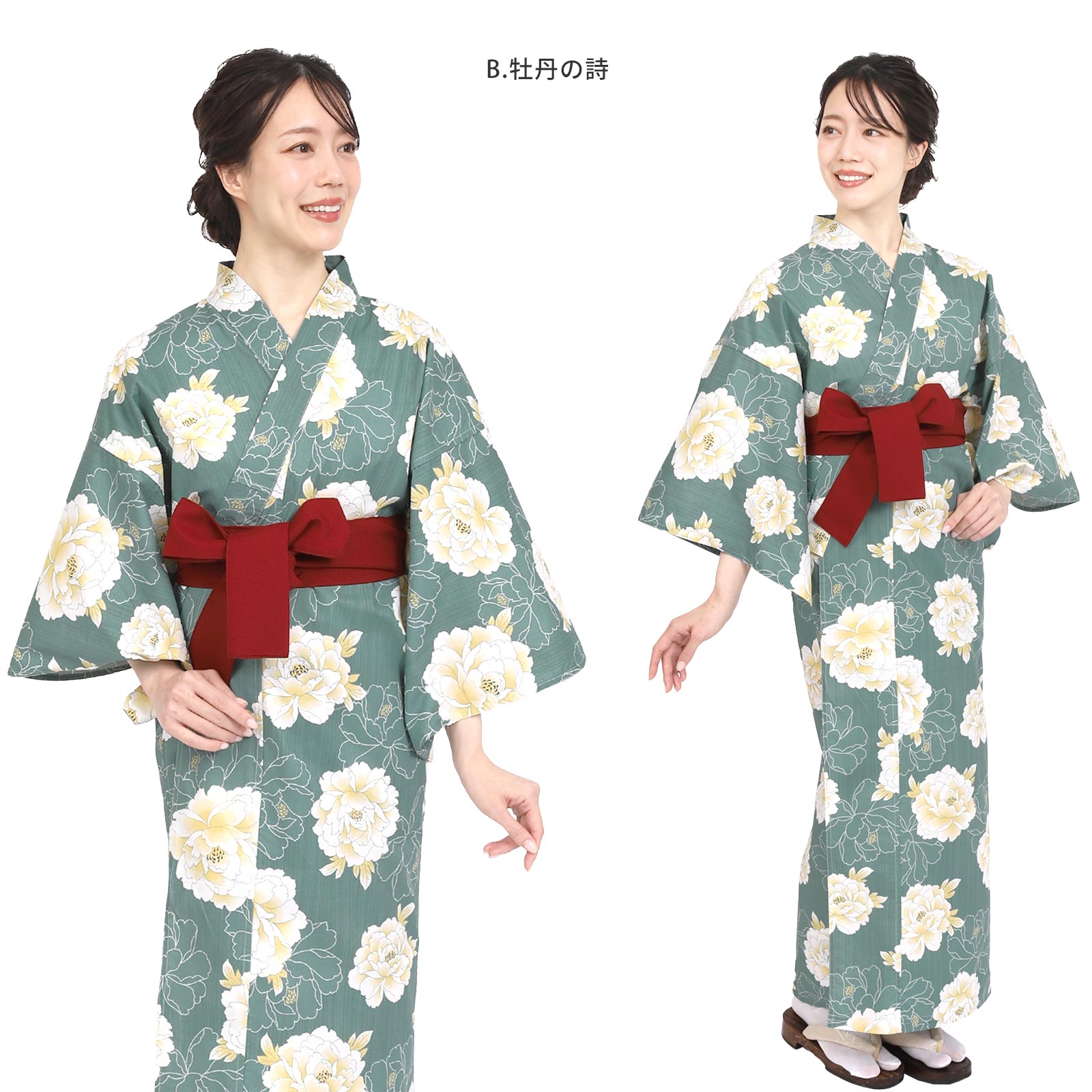 楽天市場】【1日限定！ポイント10倍】旅館浴衣 色みやび帯 2点セット