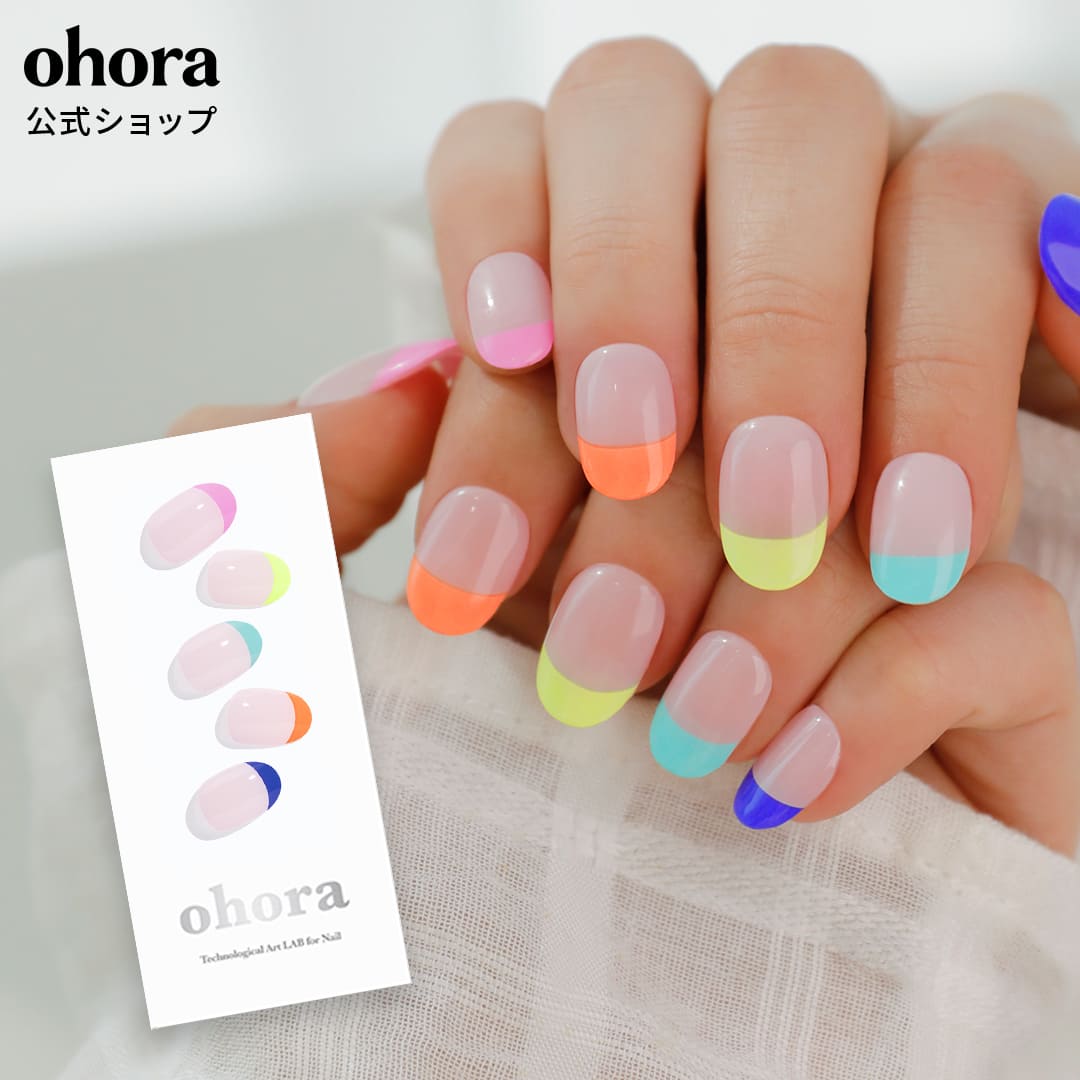楽天市場】【公式】N Rainbow French：ND-002-G/ ohora gelnails nail