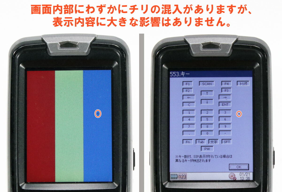 楽天市場】【中古 動作良好◎】 ハンディターミナル BT-W85T KEYENCE